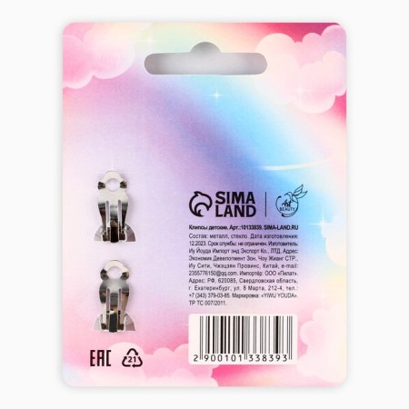 Earrings Clips "Cute Fleet", 1 x 1.4 x 1.8 cm-6