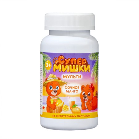 Chewing pastries multivitamin with mango taste, 60 pcs-1