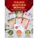 Letter to Santa Claus "Bells" format A4, 100g/m with a color envelope 23x16cm