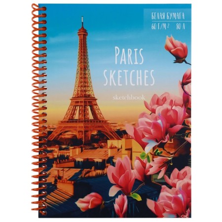 A5 sketchbook, 80 sheets on the crest "Paris", solid cover, matte lamination, linen, block 60 g/m2