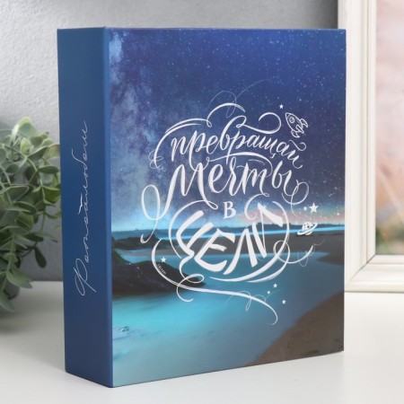 Photo album for 200 photos 10x15 cm, plastic. sheets "Elegant Landscape" Dreams