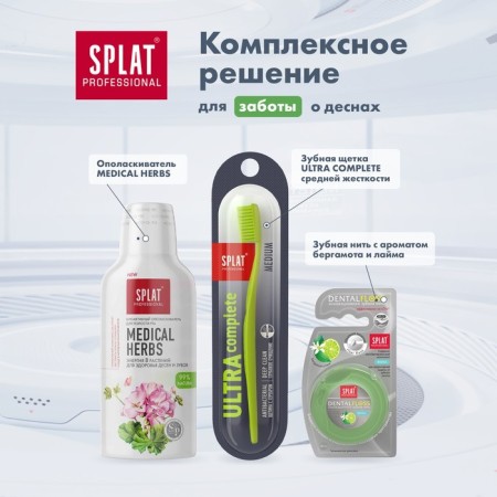SPLAT Professional Toothpaste "Therapeutic Herbs", 80 ml-9