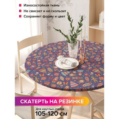 Tablepy tablecloth "Retro toys", round, oxford, elastic band, size 140x140 cm, diameter 105-120 cm