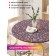Tablepy tablecloth "Retro toys", round, oxford, elastic band, size 140x140 cm, diameter 105-120 cm