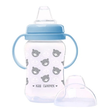 Drill - children's impotance with a soft nose "Son", 270 ml., With pens, blue color-1