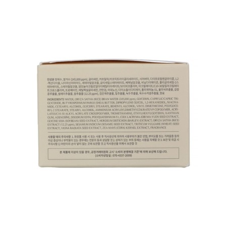 Facial cream Deoproce Rice Enricheda Brightening Deep Cream 100 gr.-2