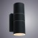 Wall lamp Mistero 17x11x6 cm, 2x35W GU10