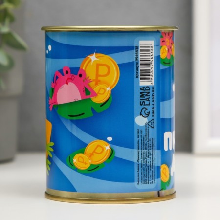 Pigging bank Metal "I bring money"-2