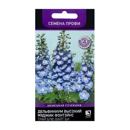 Flower seeds Dolphinium tall Magic Fontaines Sky Blue Blue Bee Bi, 10pcs