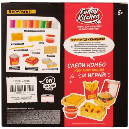 Set for creating toy food "Funny Kitchen. Burger set "-1