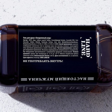 Gift set of cosmetics "Cool man", shower gel 250 ml and hand soap, Hard line-3
