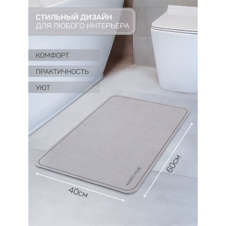 Bathroom mat with an absorbent effect, size 40x60 cm, color gray color-4