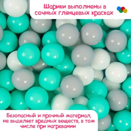 Balls for dry pool with a pattern, ball diameter 7.5 cm, set 150 pieces, turquoise color, gray, white-5