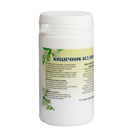 Drill additive "Intestinal without constipation-1", laxative, 90 tablets-2