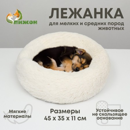 Lesser for dogs and cats, long fur, 45 x 35 x 11 cm, milk