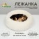 Lesser for dogs and cats, long fur, 45 x 35 x 11 cm, milk