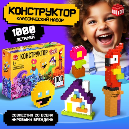 Designer "Classic set", 1000 parts