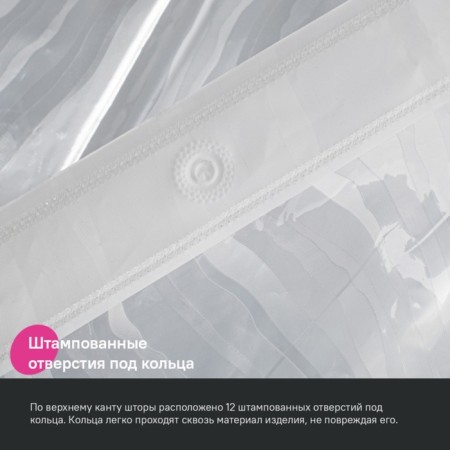 Curtain for the bathroom IDDIS PEVA 3D P03PV18I11, 200x180 cm-5