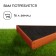 Galled flowerbed, 50 × 15 cm, orange "Terpion", Greengo