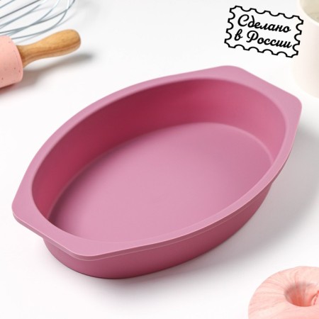 Obval baking uniform, 26 × 16.7 × 4.5 cm, lilac color