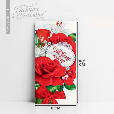 Red roses, white lilies, 16.5 x 8 cm