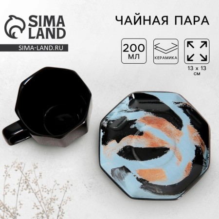 Tea couple ceramic Art, mug 200 ml, saucer 13 cm, black color-1