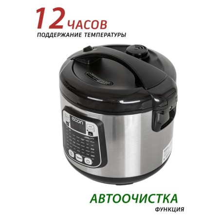 ACON ECO-53MC, 5 L multicooker, 45 programs, anti-stick coating-3