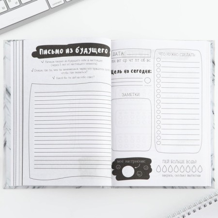 Creative diary, solid cover A5, 120 liters "365 ideas and plans"-10