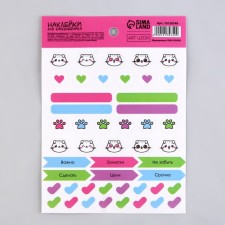 Stickers for the diary 