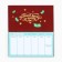 Planing mini-calendar on the cover, 50 liters. "I wish royal wealth"