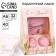 Gift set “Since March 8!”: Notepad A6 32 sheets, pen and boiling ball 2x40 g