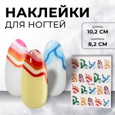 Nail stickers 