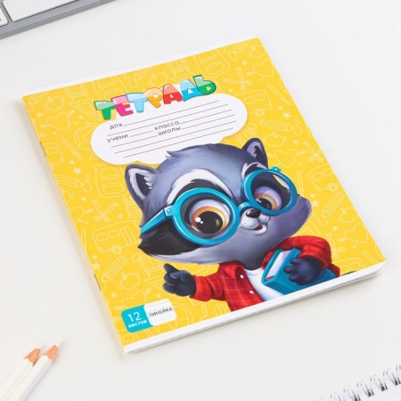 A notebook in a line of 12 sheets A5, on the paper clip “September 1: Artfox Study, 5 types of mix, white 96%.-13