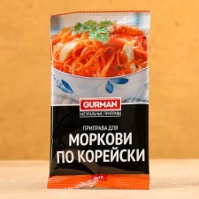Uzbek seasoning 