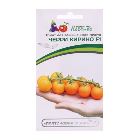 Seed Tomat "Cherry Kirino", F1, 5 pcs