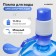 Luazon water pump, mechanical, small, under a bottle of 11 to 19 l, blue