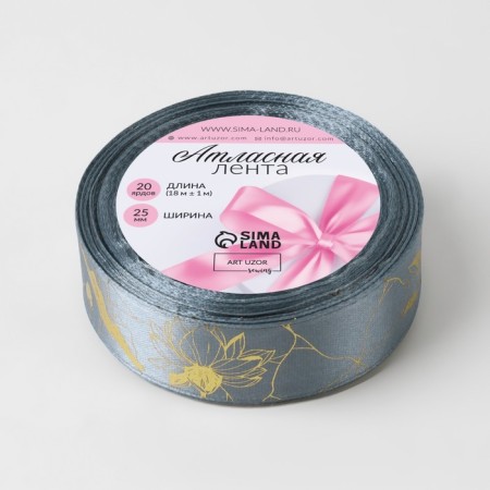 Satin tape with embossing "Lotus", 25 mm × 18 ± 1 m, dark gray color/gold No. 189-1