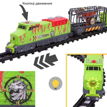 Set of Game Chap Mei "Train-Express", with dinosaurs-3