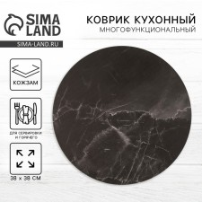 Serving napkin, PLASMATE 