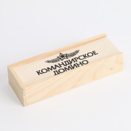Domino "Command", 28 pcs, 15 x 5 x 3 cm, knuckles 4 x 2 cm-3