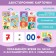Game set for children "Studying time: ponies", 32 cards, crumb I
