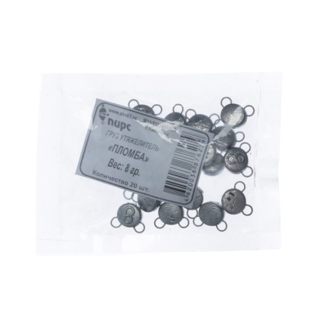 Cargo seal, 8 g-2