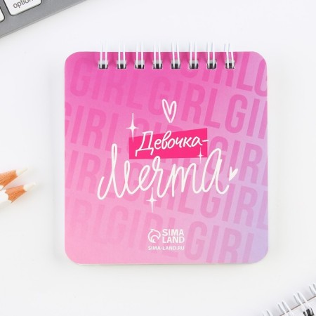 Set of notebook 48 sheets + handle "The brightest", 13.5 x 15 cm-7