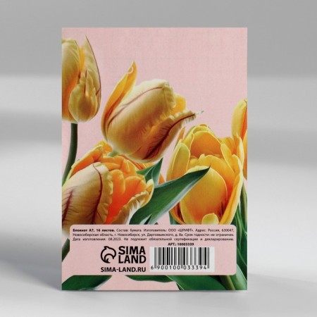 Mix of Notepad A7 16 sheets "Flowers"-10