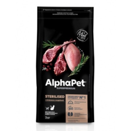 Dry feed Alphapet Superpremium for sterilized cats, lamb/turkey, 3 kg