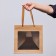 Gift package, craft, with a window, 25 x 25 x 25 cm