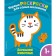 Pets. For children from 1 year