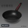 Magistro flame pan, d = 24 cm, h = 6.3 cm, anti -stick coating, induction