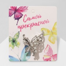 Brooch 