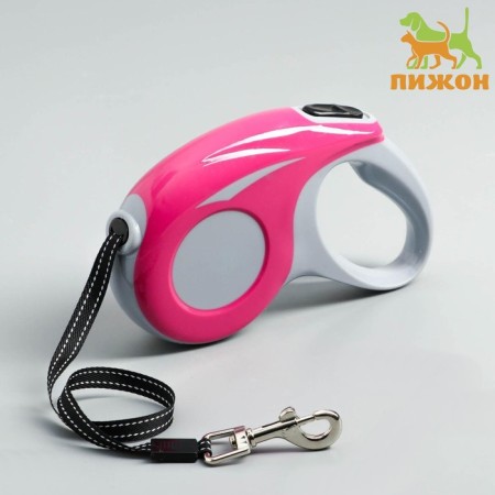 Roulette "Lightning", 5 m, up to 15 kg, pink